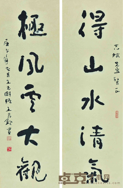 王乃钦 书法 103×33.5cm 约6.2平尺