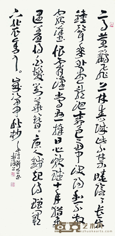 陈新亚 书法 136×68cm 约8.32平尺
