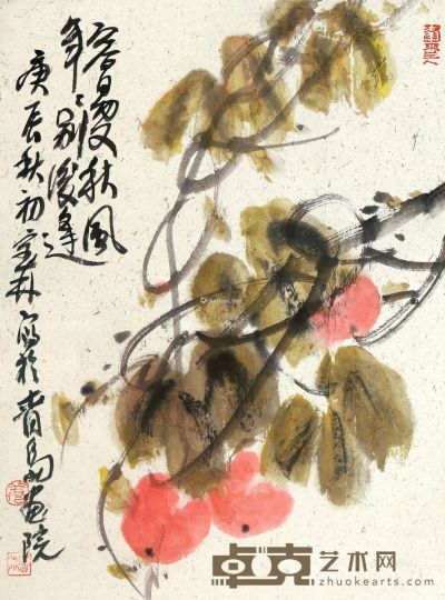 姜宝林 2000年作 蔬果 62×46cm