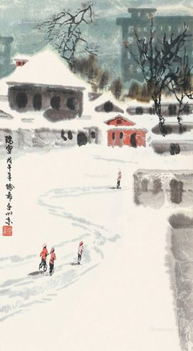 徐希 1978年作 瑞雪