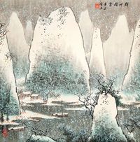 白玉 1991年作 群峰积雪