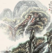 王振中 1986年作 山居飞瀑图