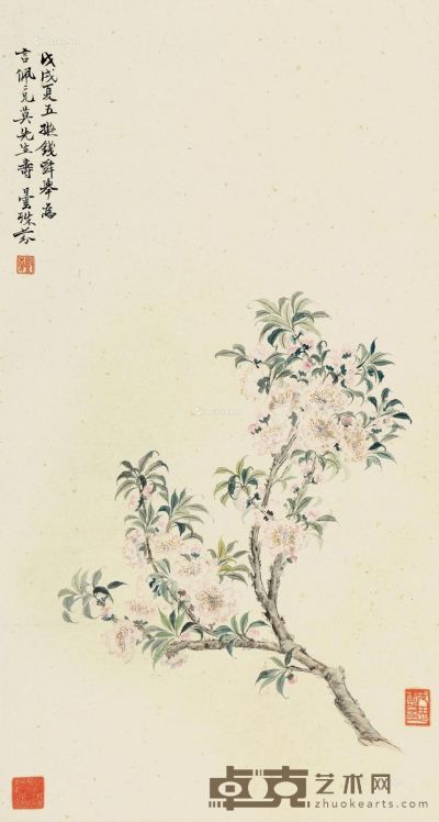 邓芬 1958年作 花卉 70×38cm