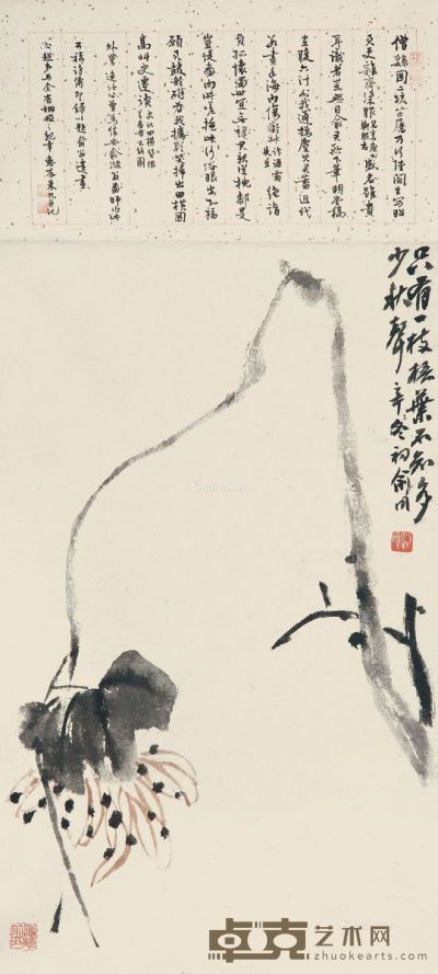 俞明 1931年作 花卉 49×30cm