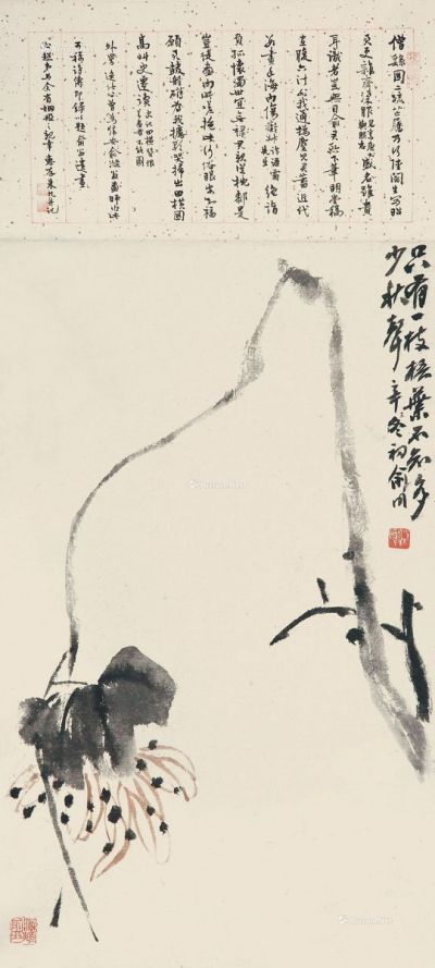 俞明 1931年作 花卉