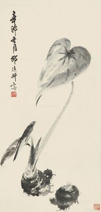 邵逸轩 1951年作 荸荠