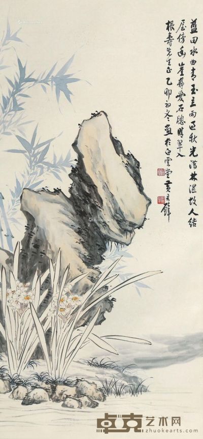 黄君璧 1975年作 竹石水仙 95×45cm