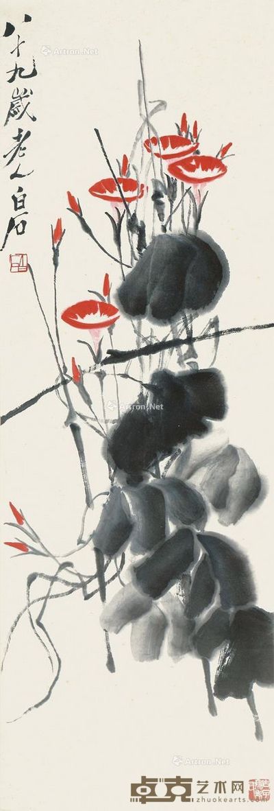 齐白石 牵牛花 100×34cm