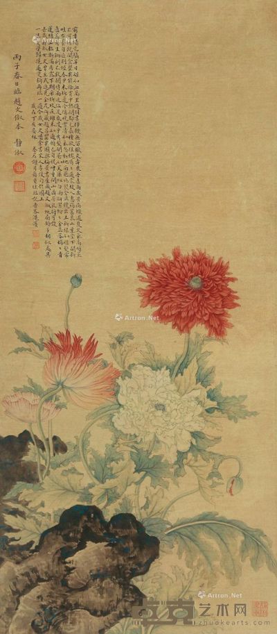 潘静淑 1936年作 富贵图 73×32cm