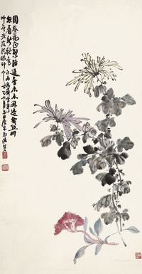 萧俊贤 1917年作 菊花