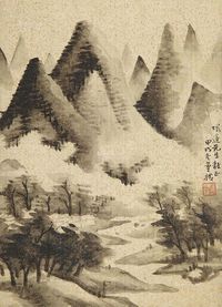 董寿平 1934年作 山水