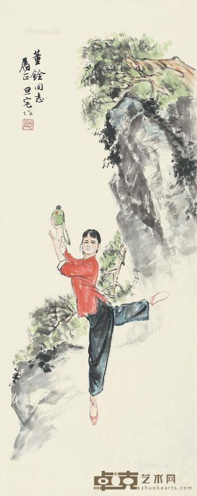 刘旦宅 人物 87×36cm
