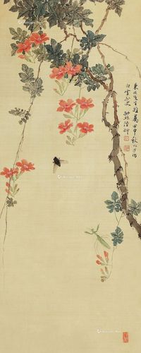 陆抑非 1944年作 花卉草虫