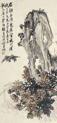 胡郯卿 1923年作 菊石图