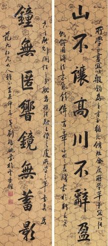 刘福姚 1893年作 行书八言联