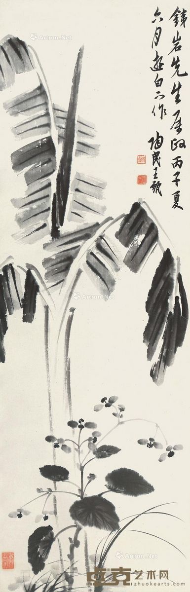 王陶民 1936年作 芭蕉海棠 108×35cm