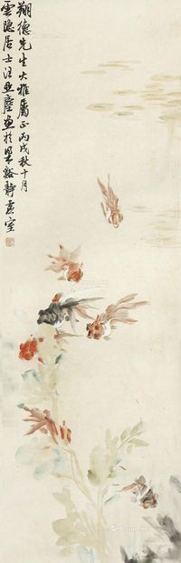 汪亚尘 1946年作 紫玉金章