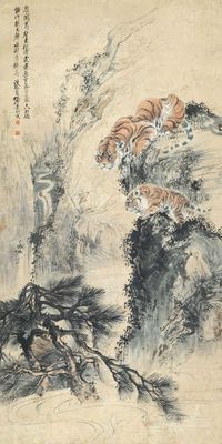 张善孖 1928年作 松涛虎啸图