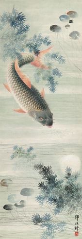邵逸轩 有馀图