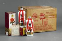1996年产原箱铁盖郎酒