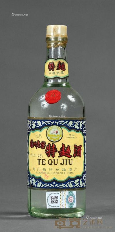 七十年代产工农牌泸州老窖特曲酒 