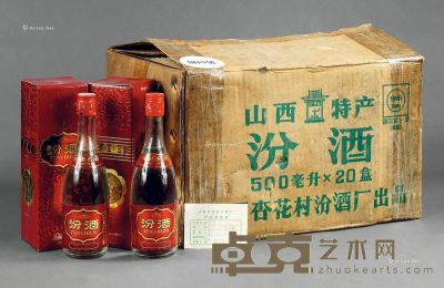 1993年产古井亭牌原箱铁盖汾酒 