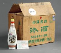 1994年产古井亭牌原箱瓷瓶汾酒