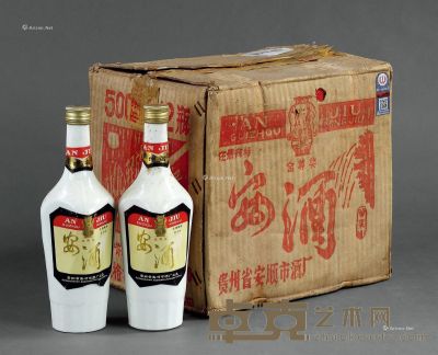 1992年产原箱安酒 