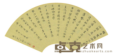 王太雄 书法 22×56cm 约1.11平尺