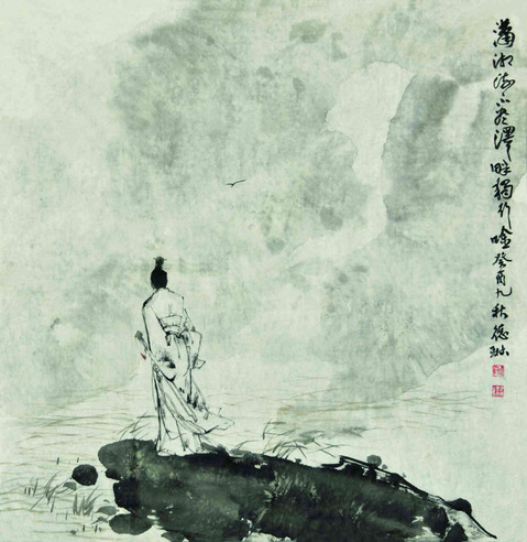 黄德琳 屈原