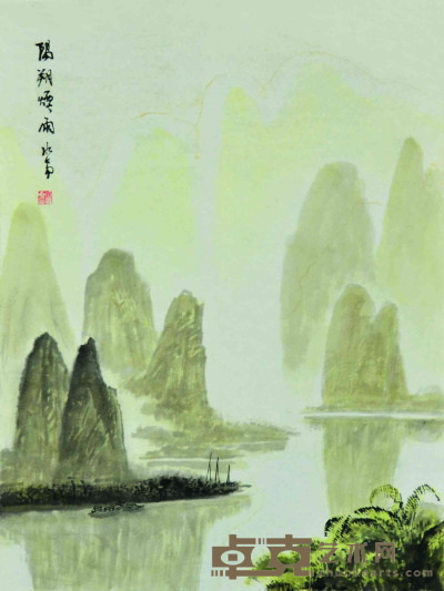 汤万清 阳朔烟雨 64×48cm 约2.76平尺