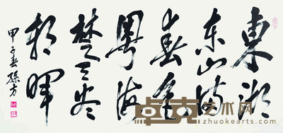 孙方 书法 68×136cm 约8.3平尺