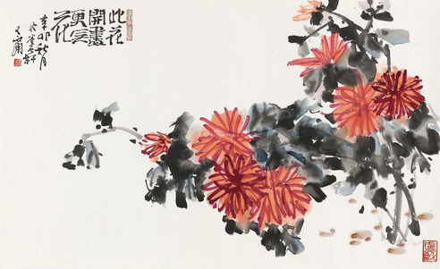 王宁     2011年作 秋菊