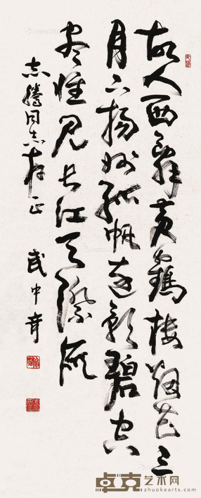 武中奇     书法“故人” 137×55cm