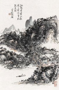 黄宾虹 （款）    山水