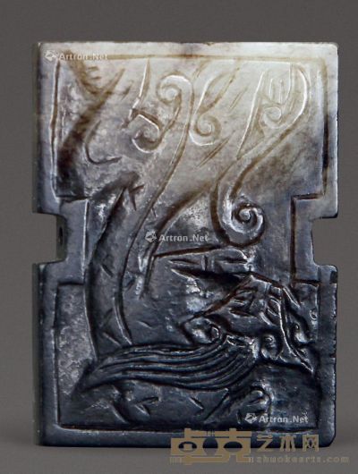 清 玉雕螭龙珮 长4.8cm