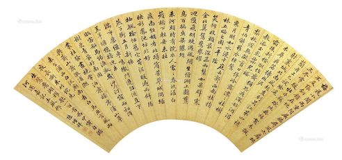 陆增祥 书法