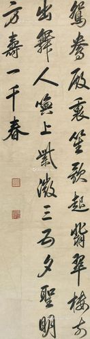 康熙 御笔