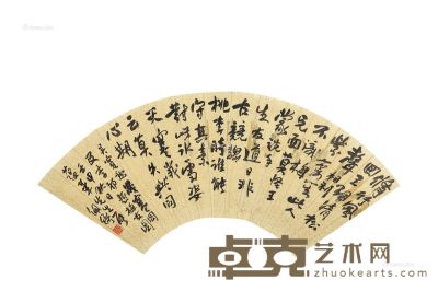胡佩衡 1932年作 书法 17×51cm