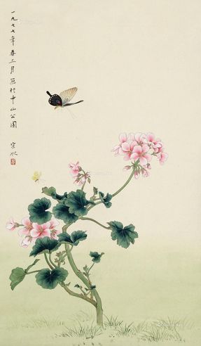 高宗水 1977年作 花卉蝴蝶