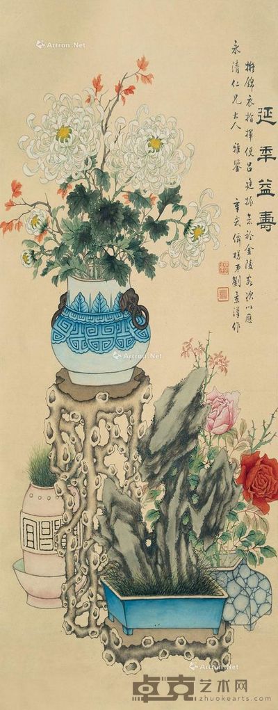 刘景汉 延年益寿 97×48cm