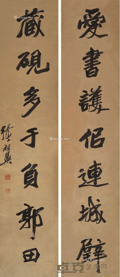 张祖翼 行书七言联 129×28cm×2