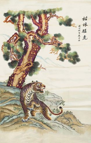 绣松林 猛虎图