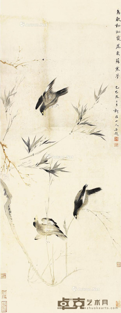 华嵒     花鸟 103×40cm