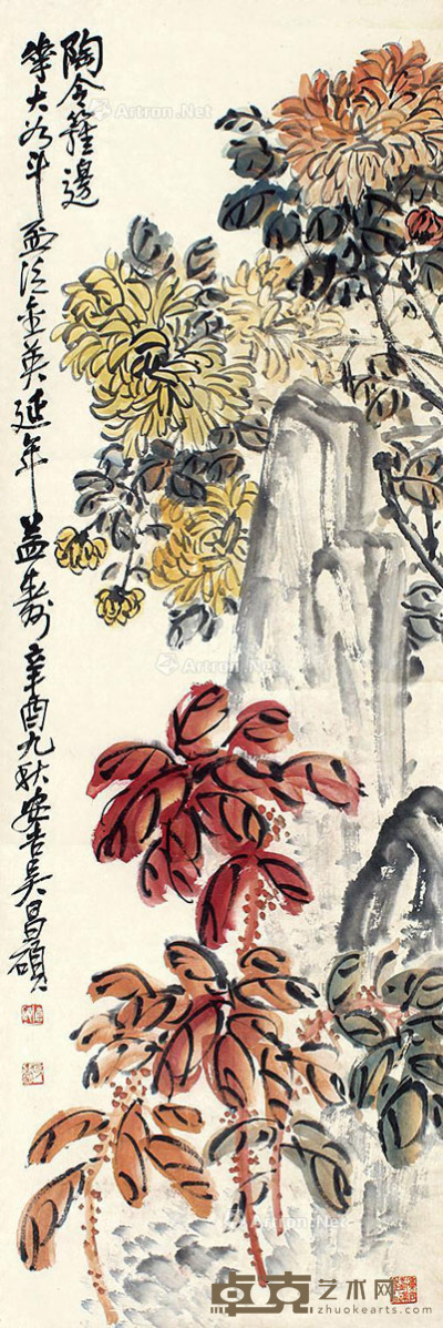 吴昌硕     菊石图 125×42cm