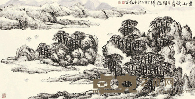 王永敬 山水 69×135cm