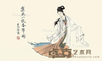 刘旦宅 人物 41×67cm