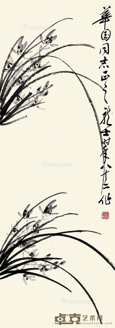 萧龙士     兰花 99×35cm