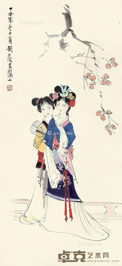 刘旦宅 人物 94×43cm