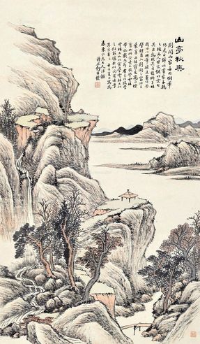 何维朴 1912年作 山亭秋爽